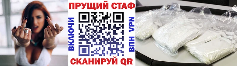 Наркошоп купить АМФЕТАМИН  A PVP  МЕФ  Марихуана  Аша