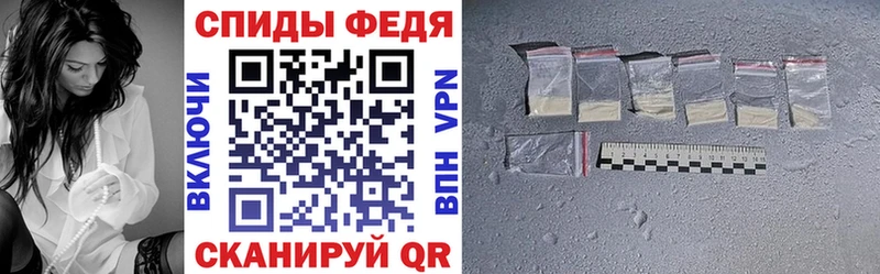 Купить закладки  Аша  АМФ 97% 