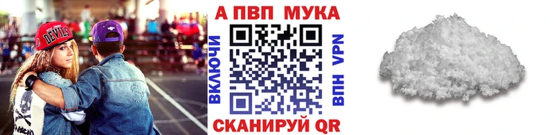 Alfa_PVP СК КРИС  Купить  Аша 