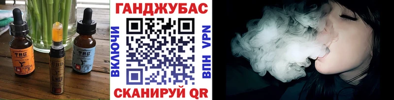 Еда ТГК конопля  Купить закладки  Аша 