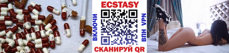 Купить  Аша  ЭКСТАЗИ 280 MDMA 