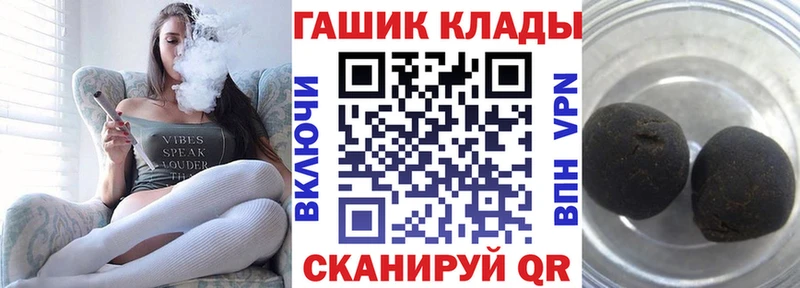 ГАШИШ hashish  Купить  Аша 