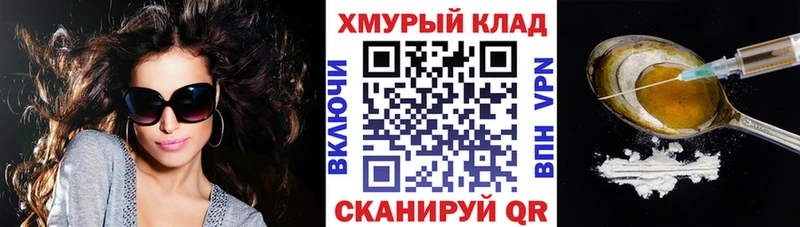 ГЕРОИН гречка  Купить где  Аша 