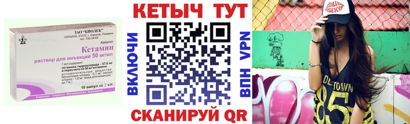 Купить  Аша  КЕТАМИН ketamine 