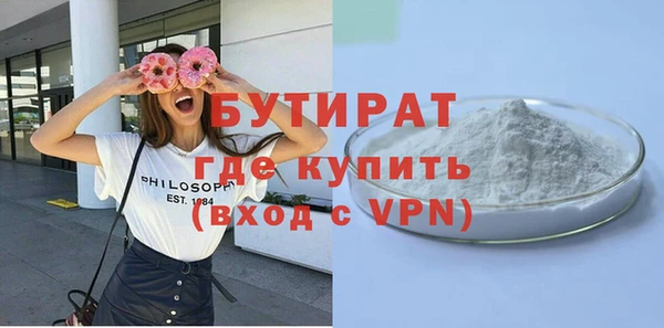 стаф Лабытнанги
