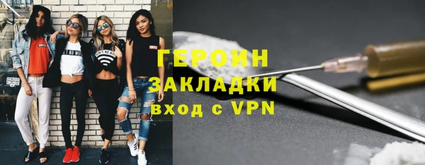 мефедрон мука Лагань