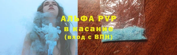 мефедрон мука Ладушкин