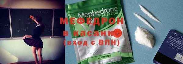 стаф Лабытнанги