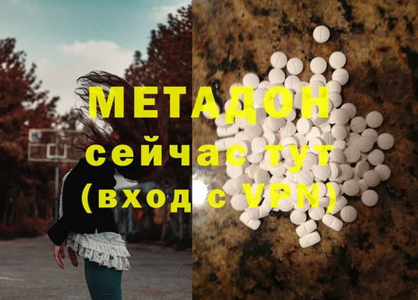 мефедрон мука Лагань