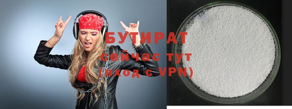 мефедрон мука Ладушкин
