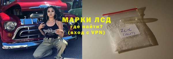 мефедрон мука Ладушкин