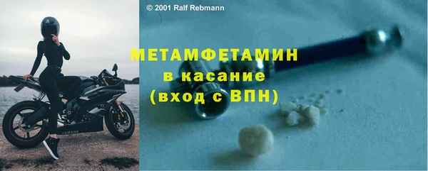 мефедрон мука Лагань