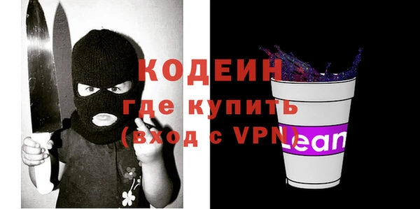 мефедрон мука Лагань