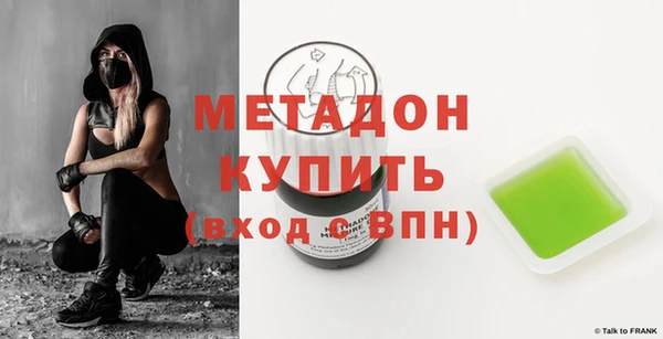 мефедрон мука Ладушкин