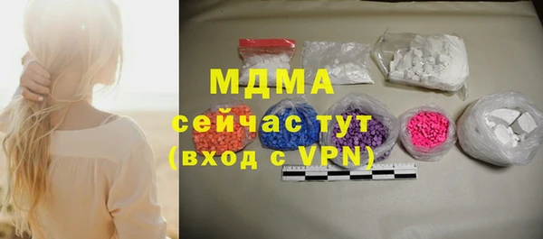 мефедрон мука Лагань