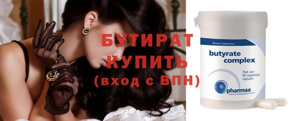 мефедрон мука Лагань