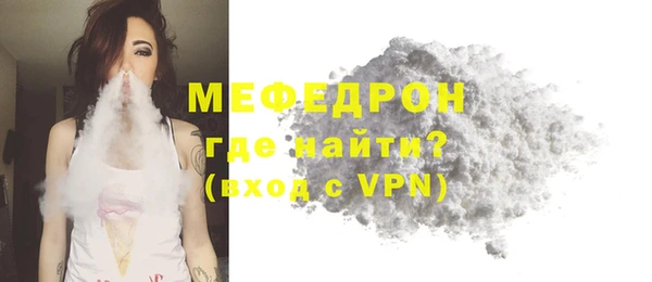 стаф Лабытнанги