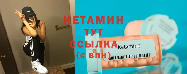 мефедрон мука Лагань