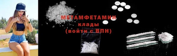 мефедрон мука Лагань
