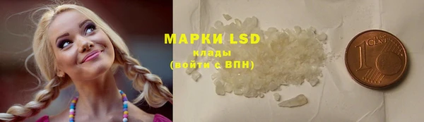мефедрон мука Лагань