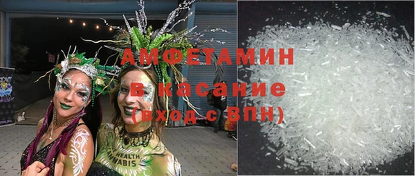 мефедрон мука Ладушкин
