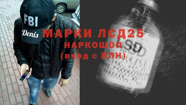 мефедрон мука Ладушкин