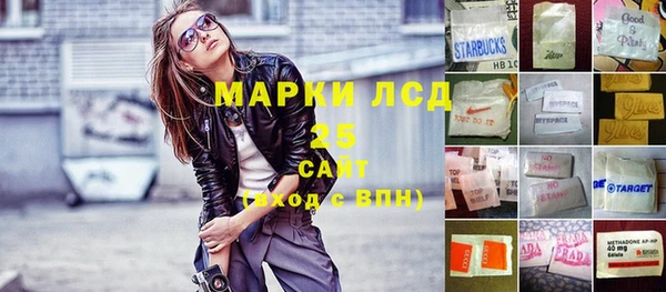 мефедрон мука Лагань