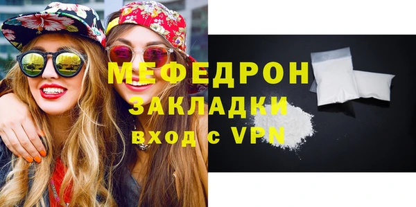 мефедрон мука Лагань