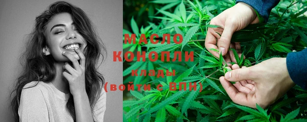 мефедрон мука Ладушкин