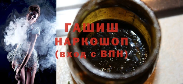 мефедрон мука Ладушкин