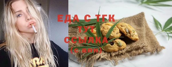 стаф Лабытнанги