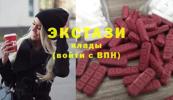 мефедрон мука Ладушкин