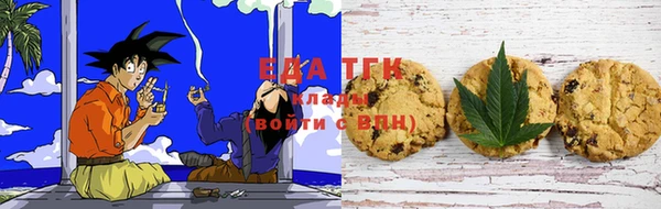 мефедрон мука Лагань