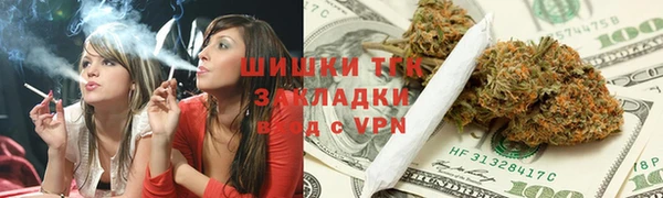 мефедрон мука Лагань