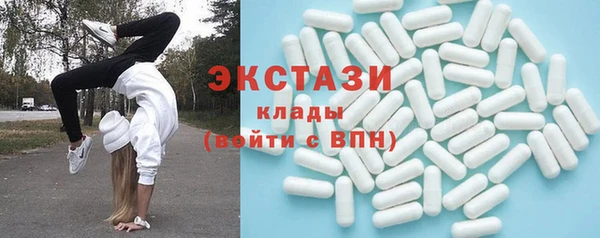 мефедрон мука Лагань