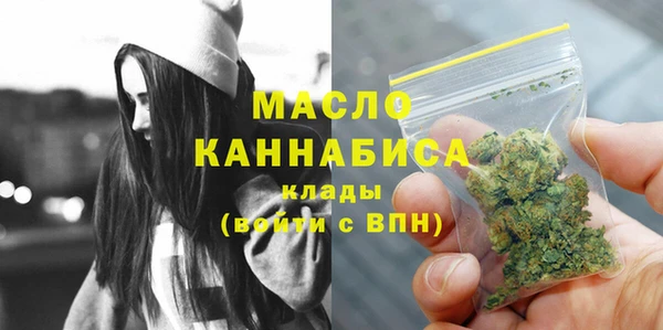 мефедрон мука Ладушкин