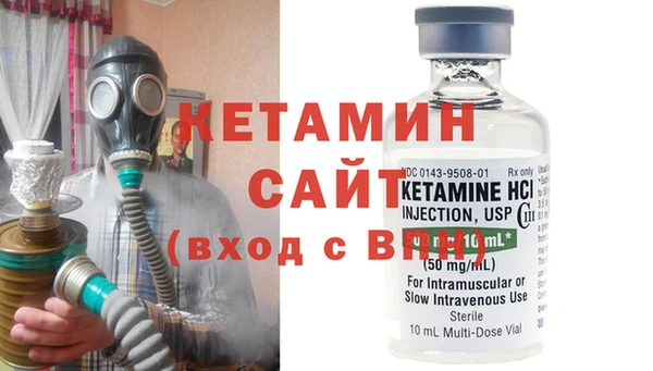 мефедрон мука Ладушкин