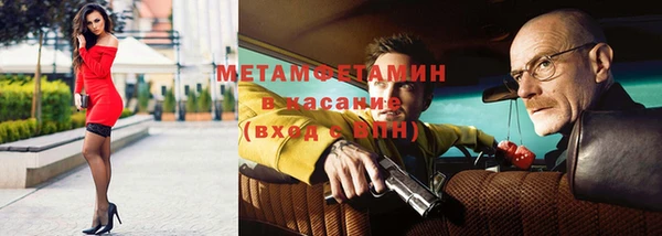 мефедрон мука Ладушкин