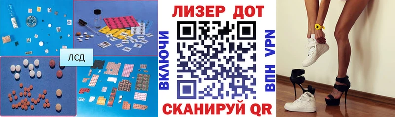 ЛСД экстази кислота  Купить где  Аша 
