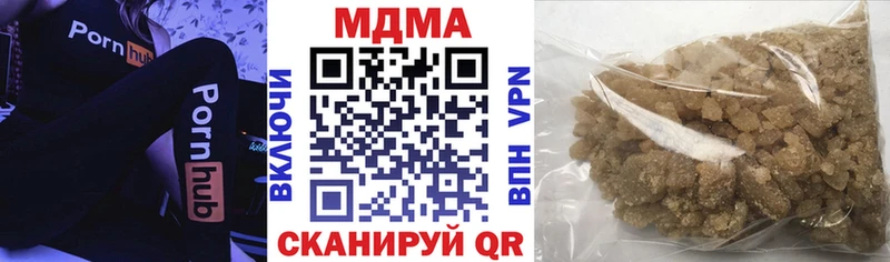 Купить закладки  Аша  MDMA Molly 