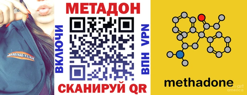 Метадон мёд  Купить  Аша 