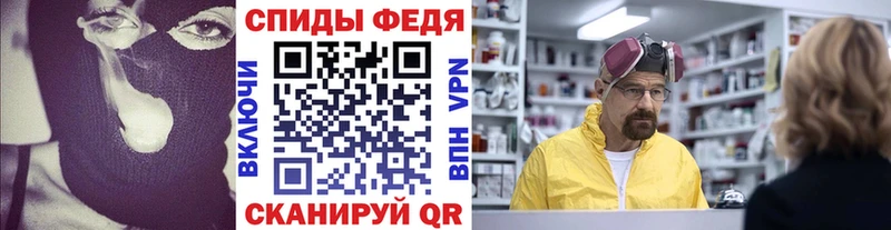 Купить где  Аша  Первитин Methamphetamine 