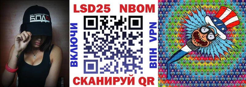 Купить закладки  Аша  Марки 25I-NBOMe 1500мкг 
