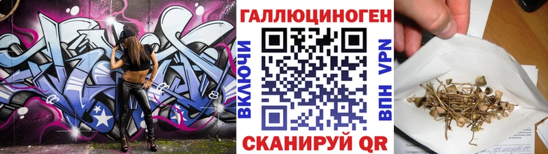 Галлюциногенные грибы ЛСД  Купить  Аша 
