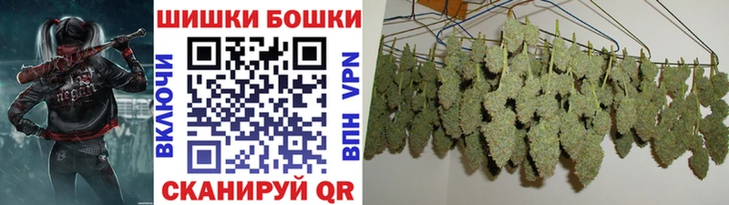 Шишки марихуана тримм  Купить где  Аша 